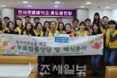 [조세일보] 태평양·동천, 독거노인 무료법률상담·배식봉사 진행