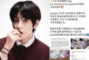 [매일신문] 방탄소년단 뷔 모교에 도서 기부한 팬들 '올해도 선행 이어가'