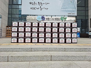 (사)한국나눔연맹, 부평구에 김장김치 3천kg 전달