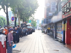 [무료급식] 2024년 8월 20일 전국천사무료급식소 서울종로점 무료급식 소식 관련사진