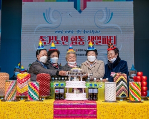 [연맹행사이야기] 2021년11월17일 독거노인합동생신잔치 및 한국효도콘서트 관련사진